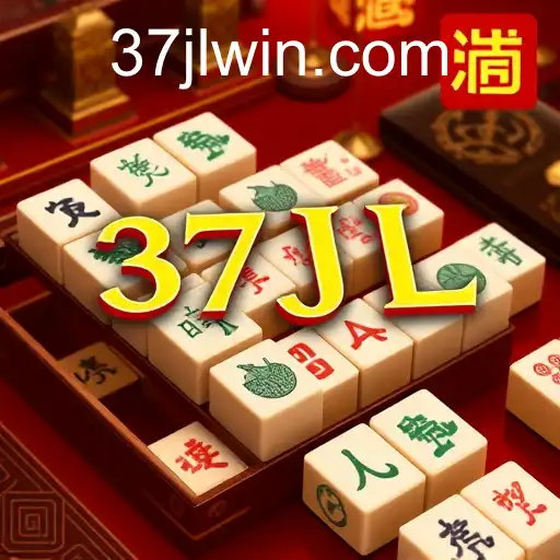 The Enchanting World of Mahjong: An Insightful Exploration of the 37JL Phenomenon
